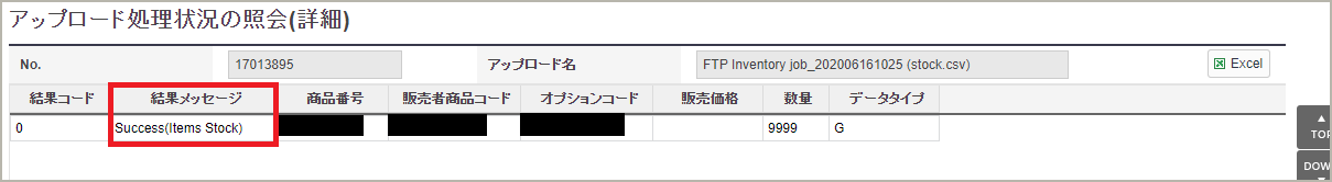 ______Qoo10_4.png