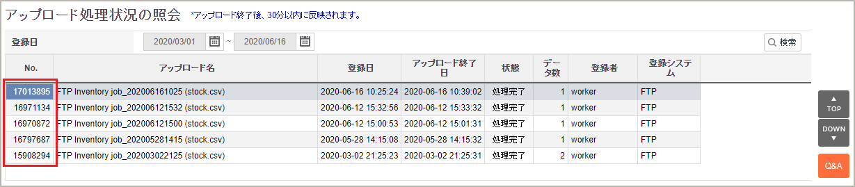 ______Qoo10_3.png