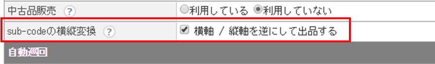 Yoption10.png