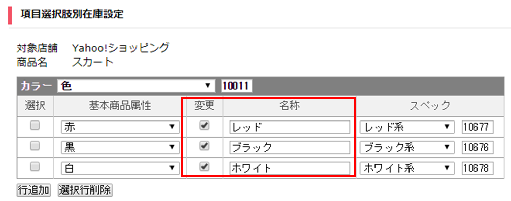 Yoption11.png