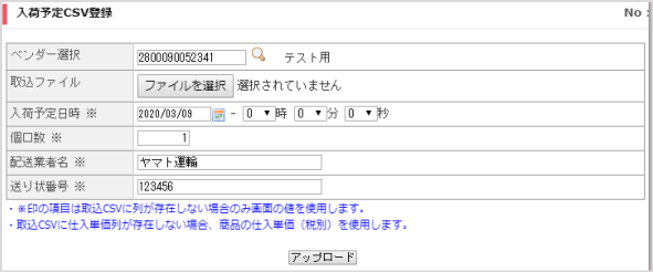 ____CSV2.PNG
