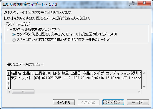 Amazon_____4.png