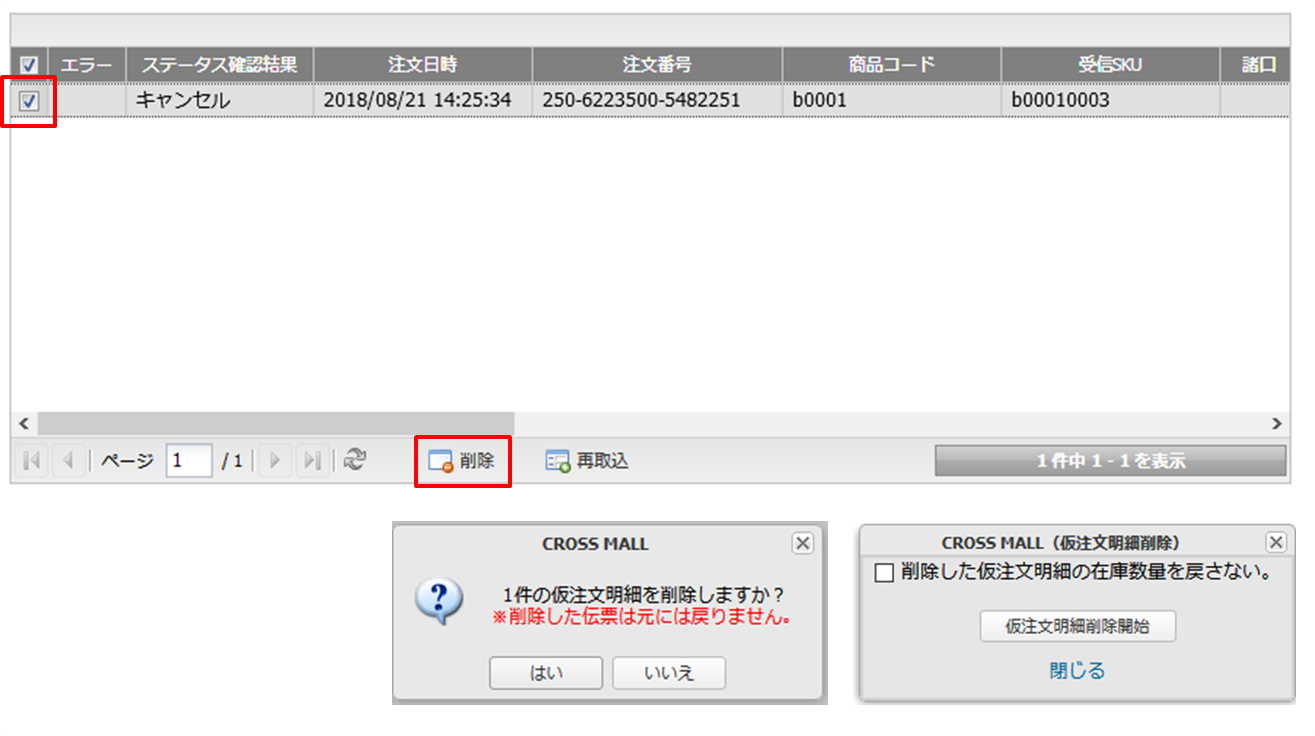 __cancel3.png