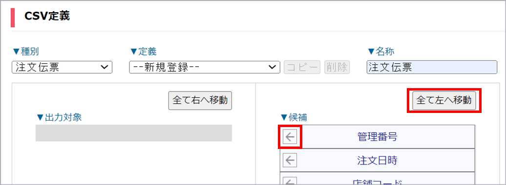 手順1-3.png