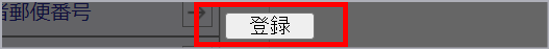 手順1-4.png