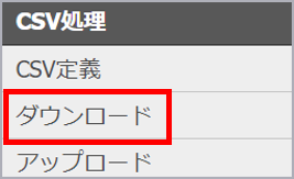 手順2-1.png