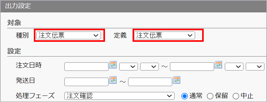 手順2-2.png