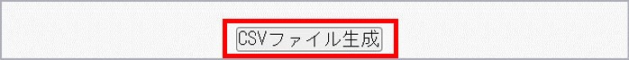 手順2-3.png