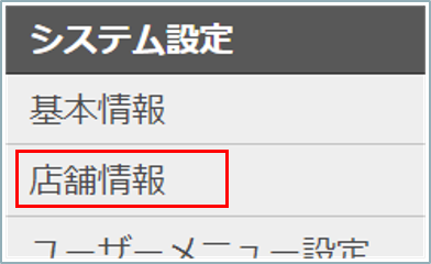 手順3.png