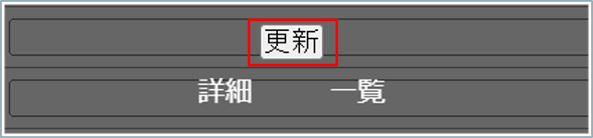 手順6.png