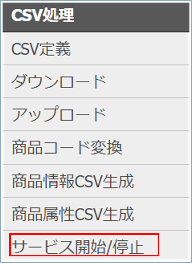 手順1_8.png