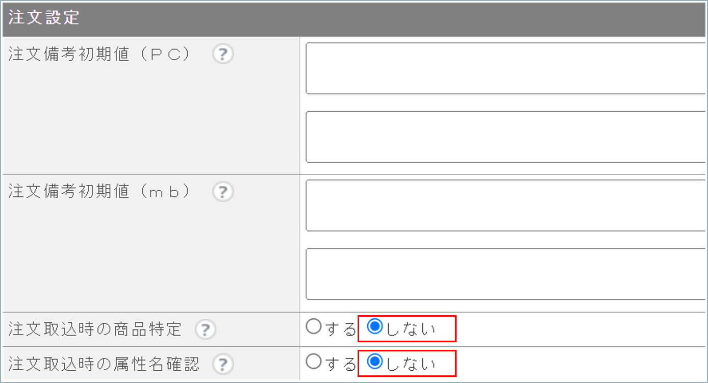 手順5.png