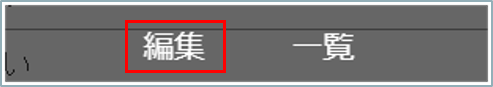 手順4.png