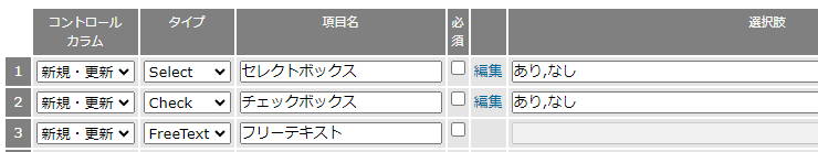 楽天.PNG