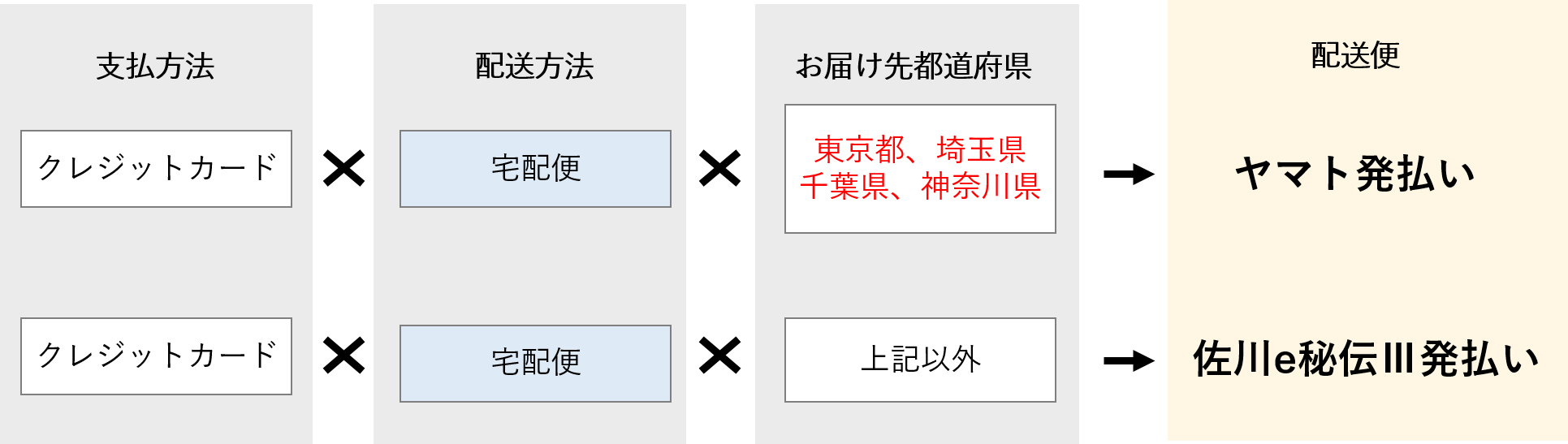 39714677436697_2.png