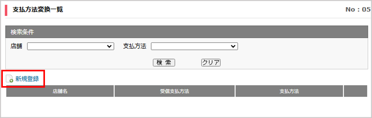 42056292790553_3.png