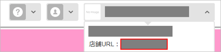 R_店舗URL.png