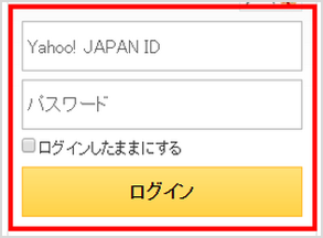 Y_ログイン.png