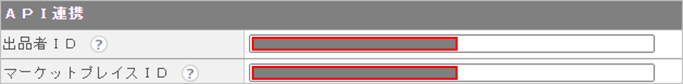 CM_店舗情報AＡＰＩ連携.png