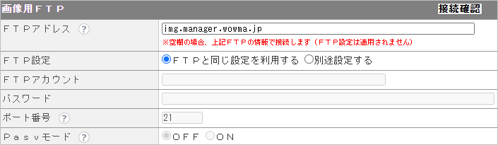 CM_店舗情報au画像FTP.png