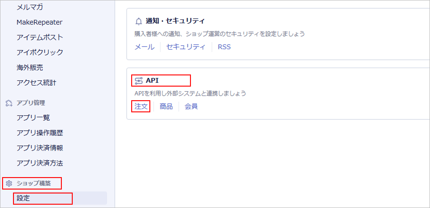 MS_API.png
