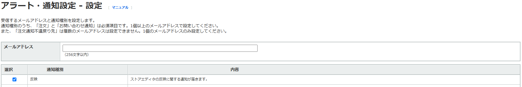 スクリーンショット 2025-01-27 111733.png