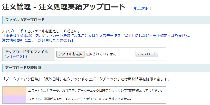 スクリーンショット 2025-01-27 133001.png