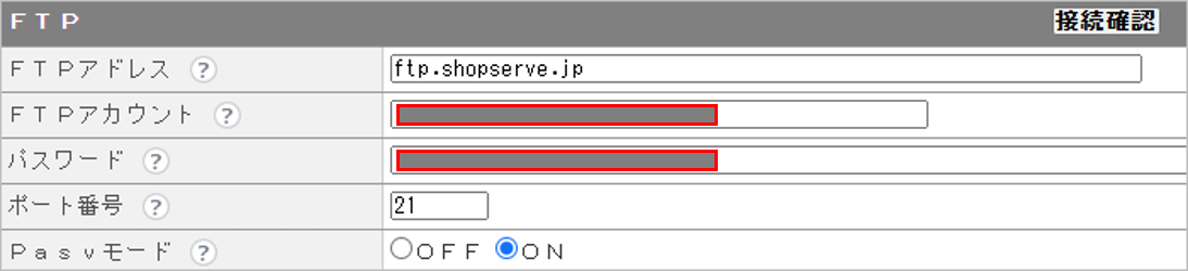 CM_店舗情報SSFTP.png
