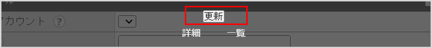 CM_店舗情報更新.png