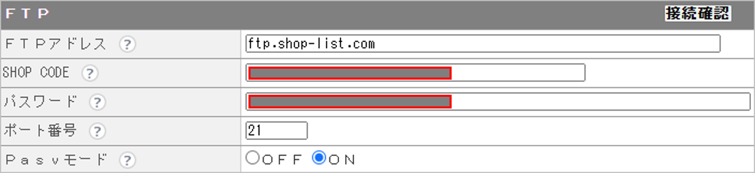 CM_店舗情報SLFTP.png