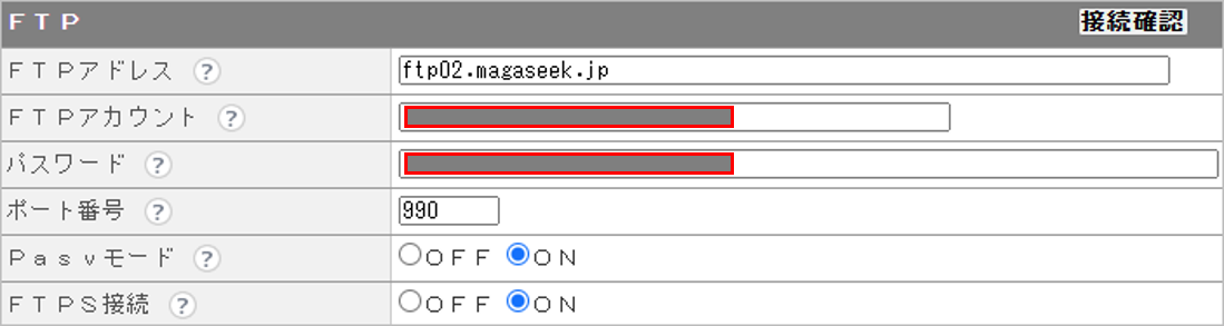 CM_店舗情報MAGAFTP.png