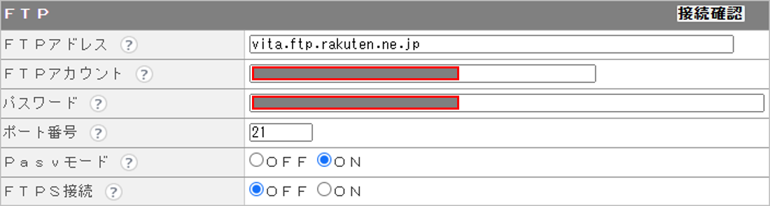 CM_店舗情報RFFTP.png