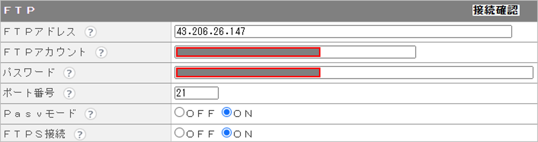 CM_店舗情報マルイFTP.png