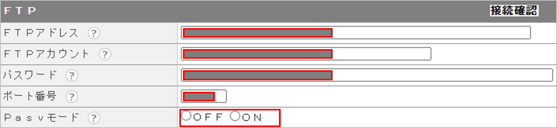 CM_店舗情報Cafe24FTP.png