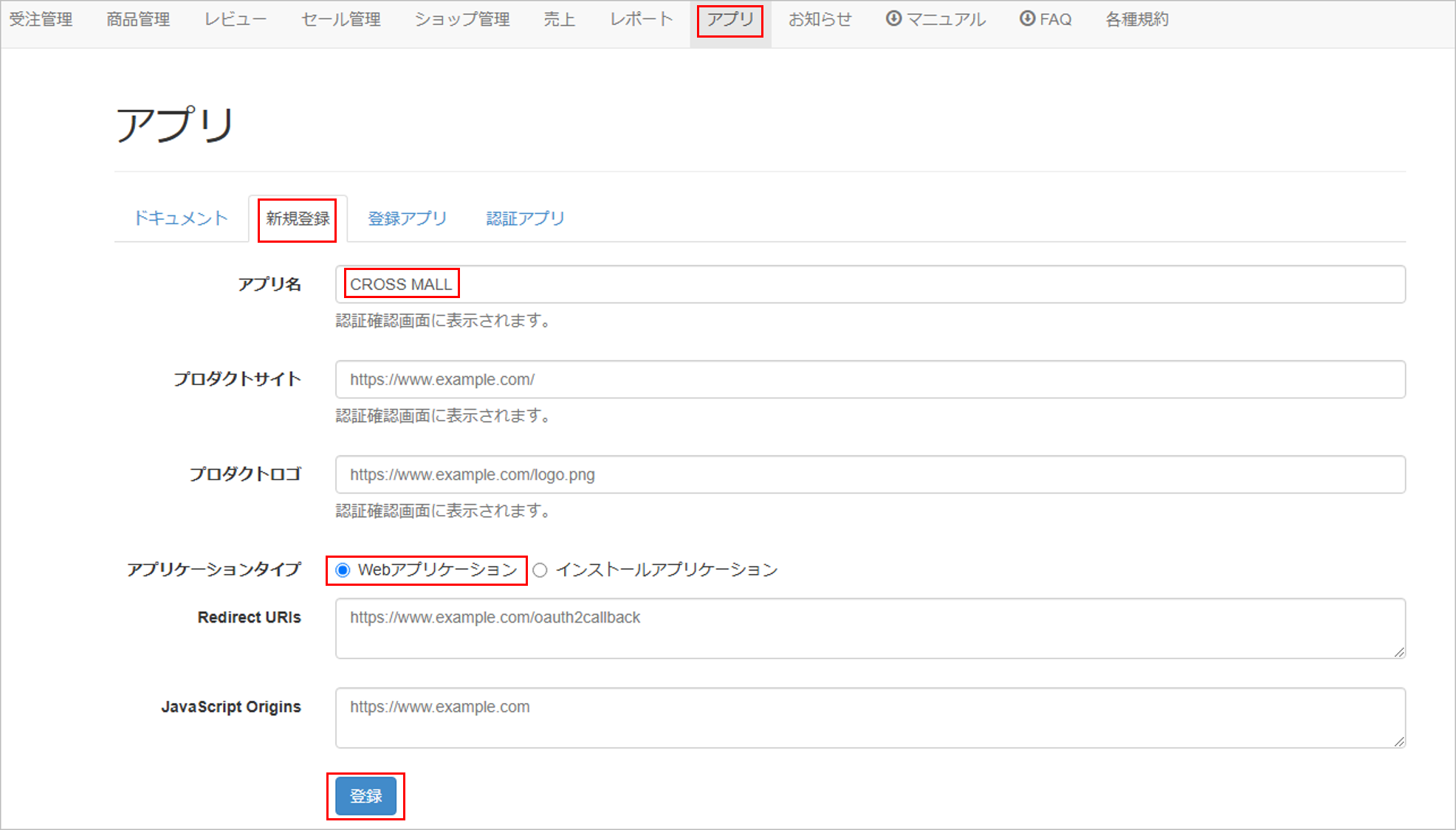 LINE_アプリ.png