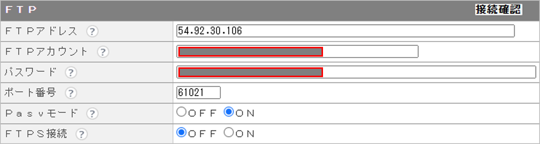 CM_店舗情報サンプルFTP.png