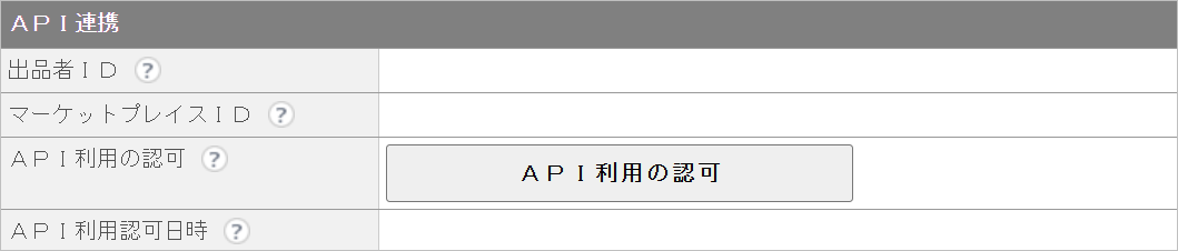 CM_店舗情報A必要項目.png