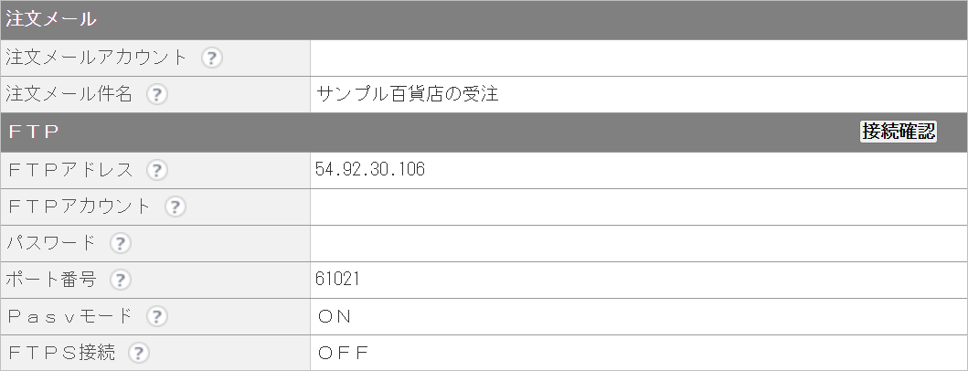 CM_店舗情報サンプル必要項目.png