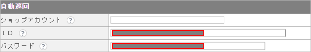 CM_店舗情報SD自動巡回.png