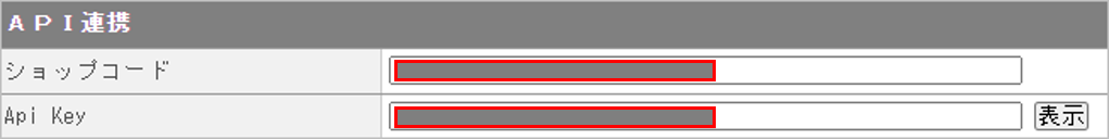 CM_店舗情報ヤマダAPI連携.png