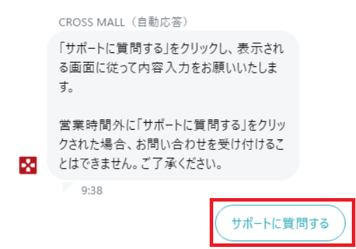スクリーンショット 2025-02-18 094049.png
