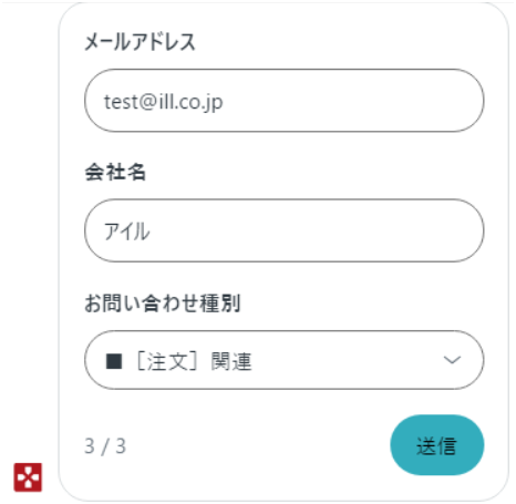 スクリーンショット 2025-02-18 094742.png