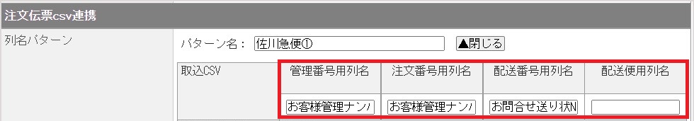 ____CSV___05.jpg