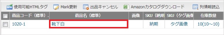sales_period.jpg