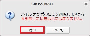 cancel-07.jpg