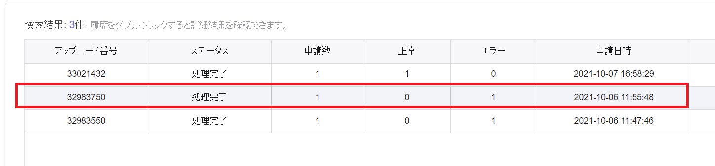 Qoo10_3.png