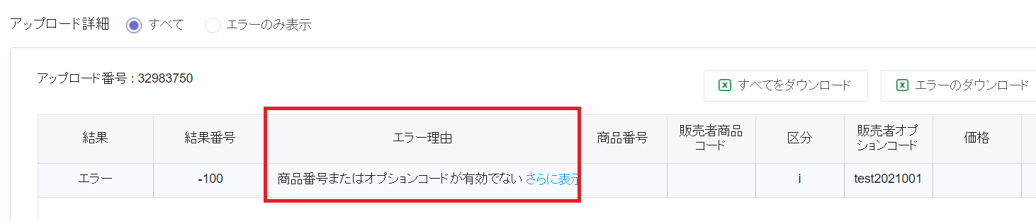 Qoo10_4.png