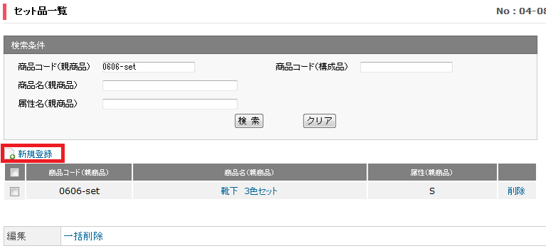 set_02.png