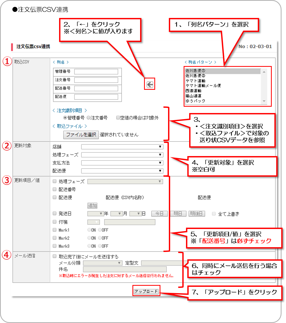 ____CSV_5.png