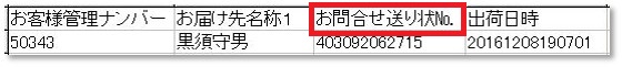 ____CSV_7.jpg